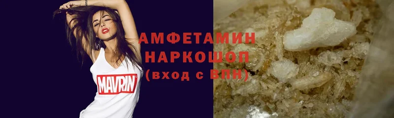 Amphetamine VHQ  где продают наркотики  Старая Купавна 