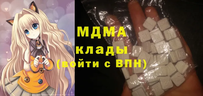 MDMA crystal  MEGA сайт  Старая Купавна 