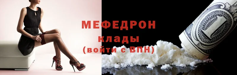 купить закладку  Старая Купавна  Меф кристаллы 