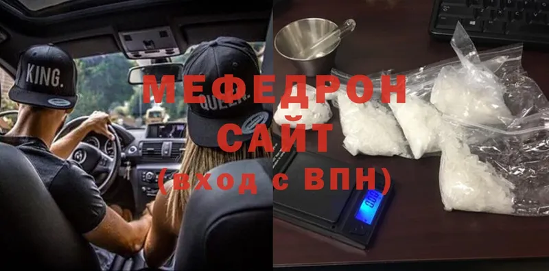 Мефедрон мука Старая Купавна