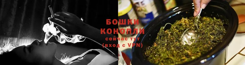 Бошки Шишки OG Kush  Старая Купавна 